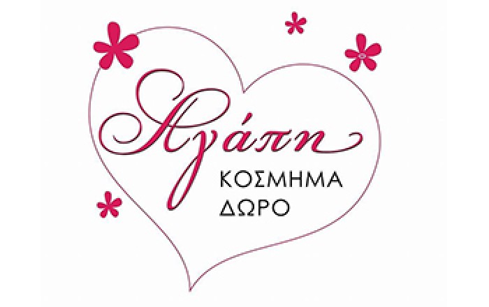 Κοσμηματοπωλείο