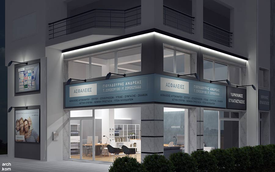 Ασφαλιστικό Γραφείο