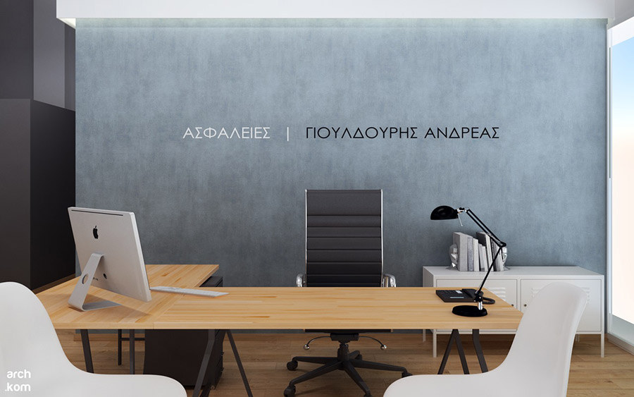 Ασφαλιστικό Γραφείο