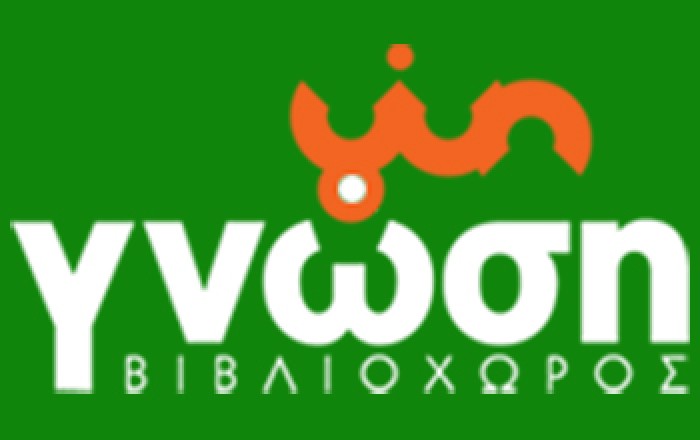 Βιβλιοπωλείο