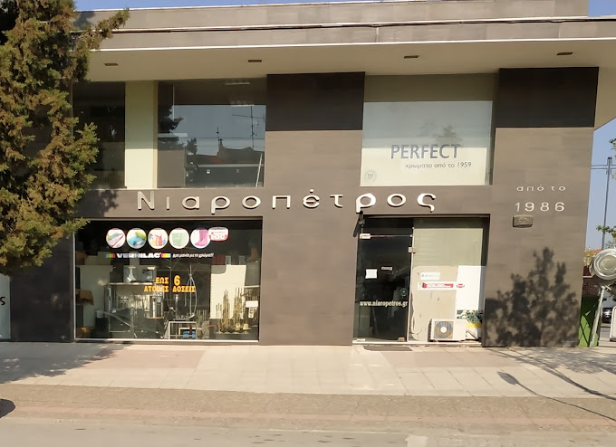 Χρώματα - Βερνίκια - Υδραυλικά