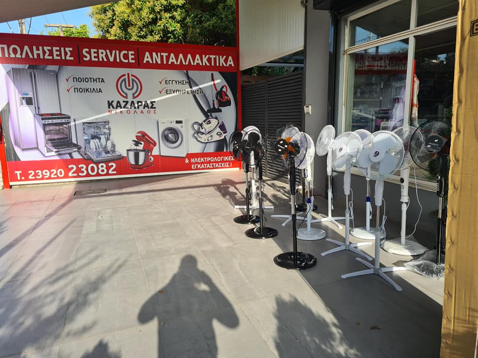 Ηλεκτρολογικά - Ηλεκτρικά Είδη