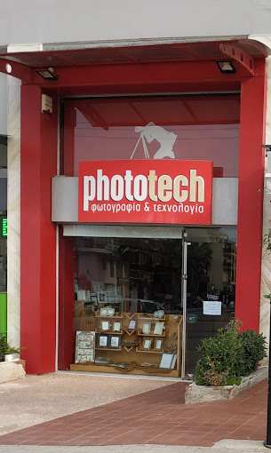 Φωτογραφείο