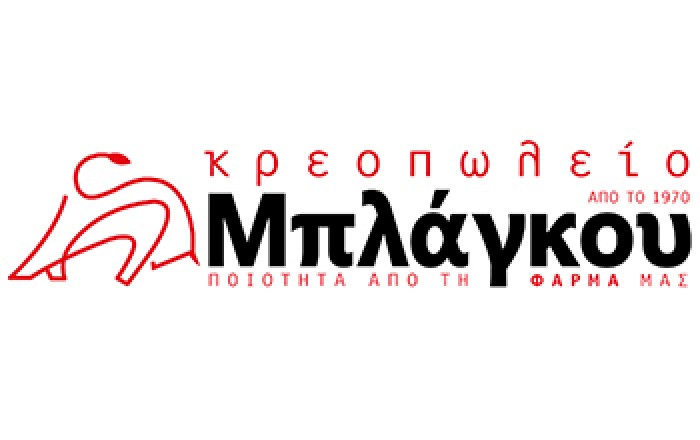 Κρεοπωλείο