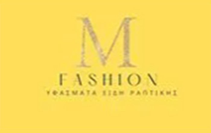 Υφάσματα - Είδη Ραπτικής