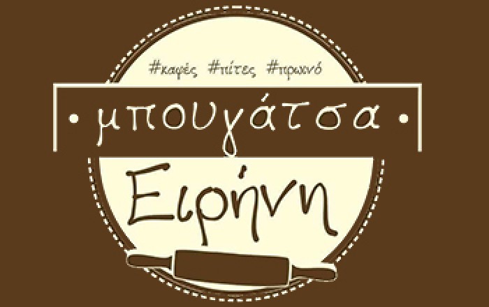 Τυρόπιτες - Είδη σφολιάτας