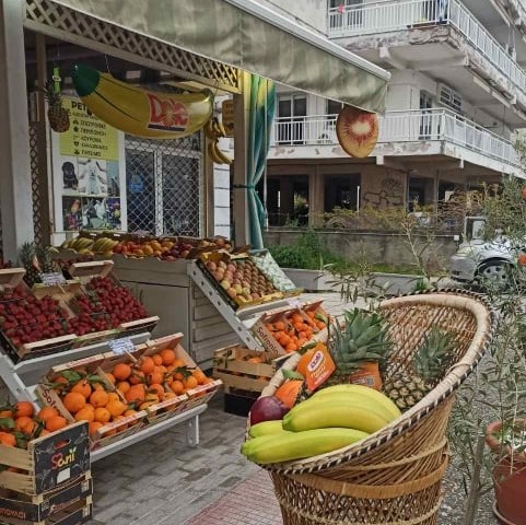 Παντοπωλείο