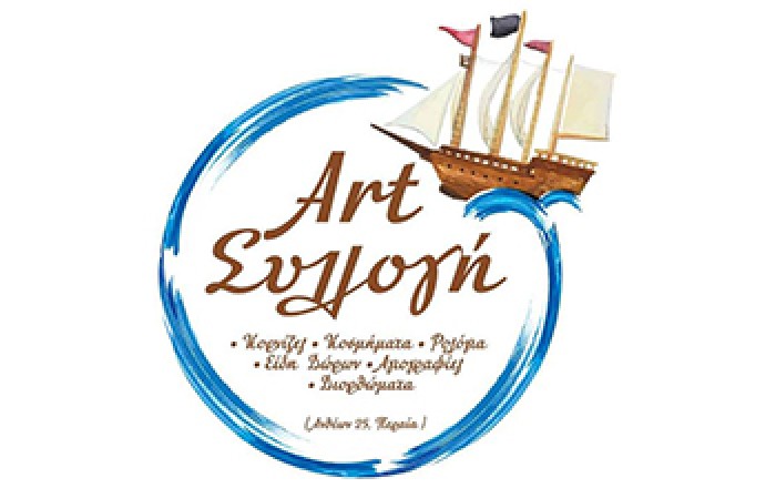 Κοσμηματοπωλείο