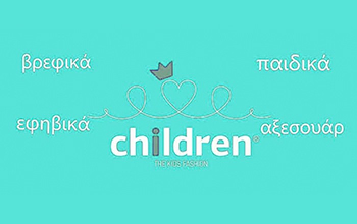 Παιδικά & Βρεφικά Ενδύματα