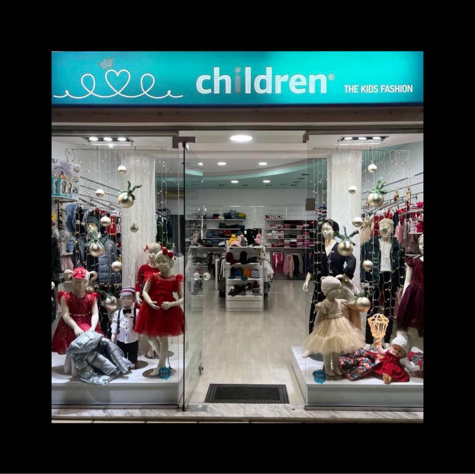 Παιδικά & Βρεφικά Ενδύματα