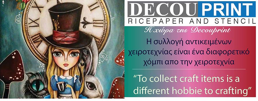 Είδη χειροτεχνίας