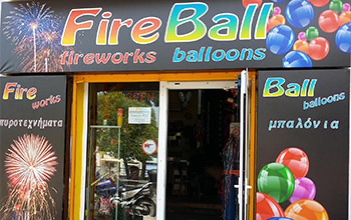 Πυροτεχνήματα - Μπαλόνια