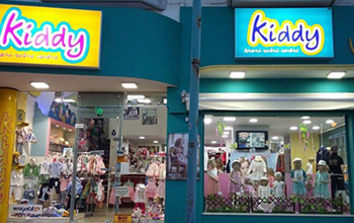 Βρεφικά & Παιδικά Ενδύματα