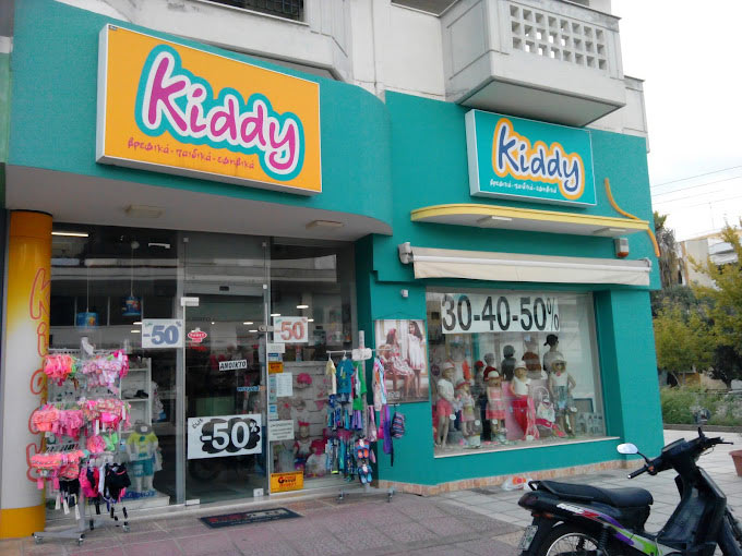 Βρεφικά & Παιδικά Ενδύματα