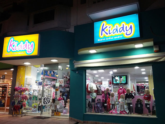 Βρεφικά & Παιδικά Ενδύματα