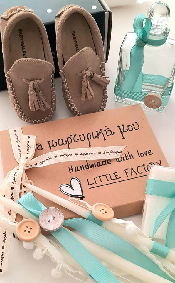 Βαπτιστικά - Είδη Γάμου