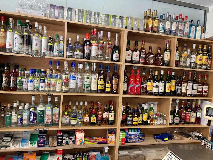 Σούπερ Μάρκετ