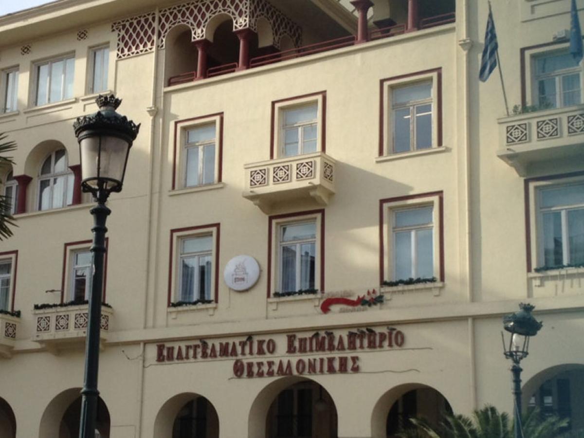 Θεσσαλονίκη: Aνοικτό Κέντρο Εμπορίου από το ΕΕΘ